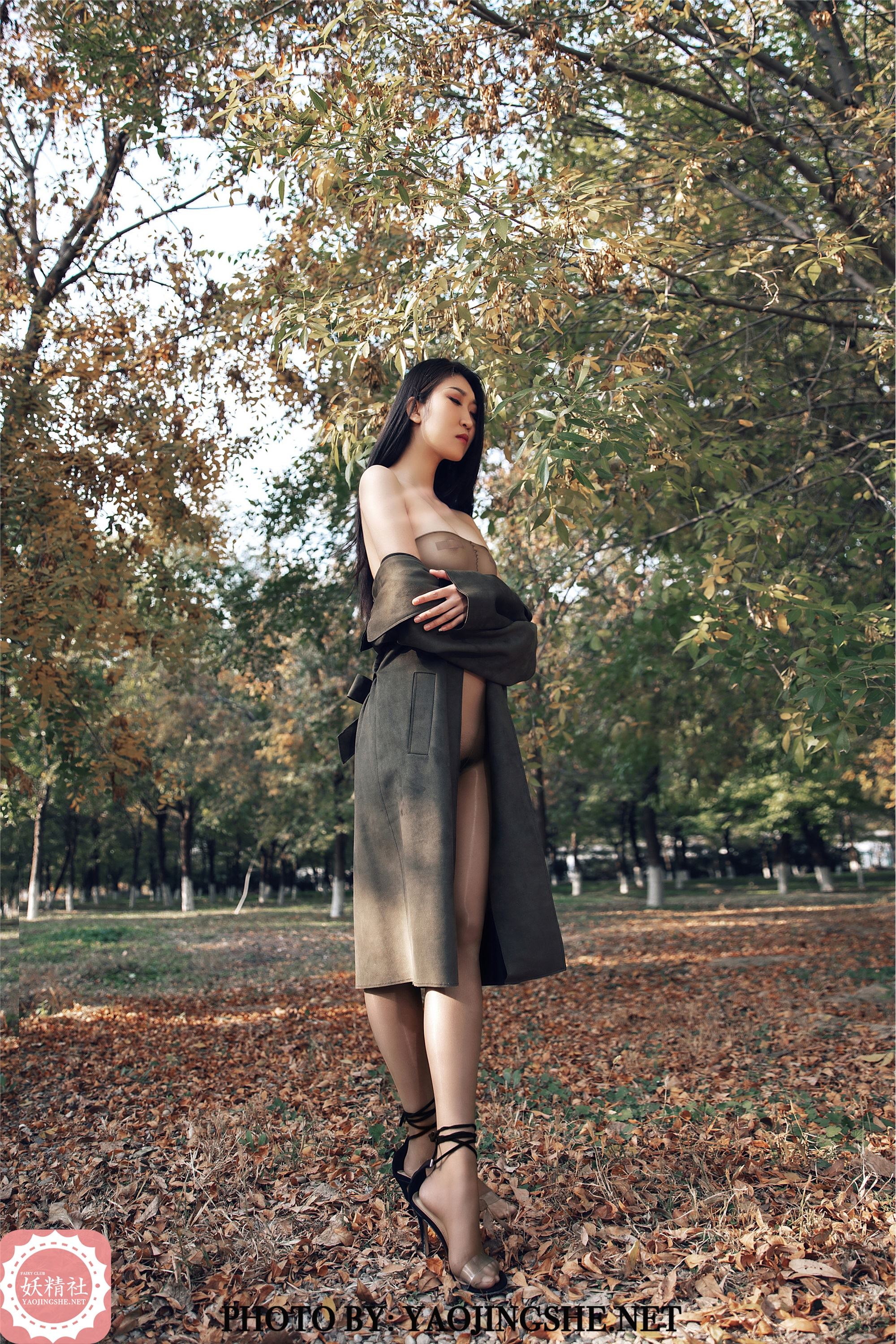 妖精社  2020.01.15 V2004 苏玮 《林中美丝》